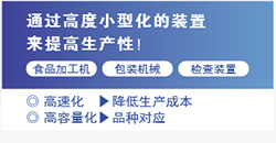 可編程序控制器 可編程序控制器