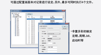 松下超小型PLC可編程控制器FP0H 松下超小型PLC可編程控制器FP0H