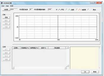 優(yōu)質(zhì)高功能運(yùn)動(dòng)控制一體機(jī) 優(yōu)質(zhì)高功能運(yùn)動(dòng)控制一體機(jī)