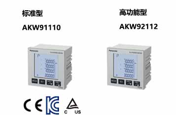 廠家直銷電力品質(zhì)監(jiān)控 廠家直銷電力品質(zhì)監(jiān)控