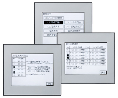 LED方式線型UV照射器 LED方式線型UV照射器