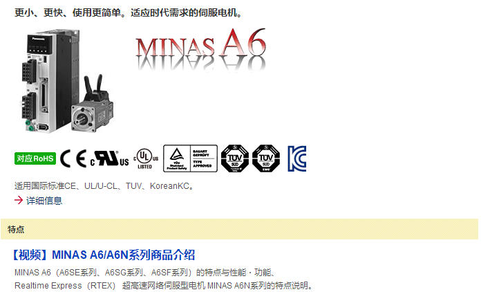 買松下伺服控制系統(tǒng)到嘉興田中電氣技術(shù)服務(wù)有限公司 買松下伺服控制系統(tǒng)到嘉興田中電氣技術(shù)服務(wù)有限公司